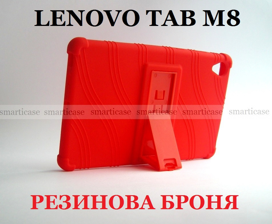 Красный противоударный силиконовый чехол для Lenovo Tab m8 (TB-8505F 8505X) - фото 1 - id-p1283830273