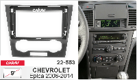 Переходная рамка CHEVROLET Epica 2006-2014, CARAV 22-553