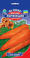 Морковь Перфекция лежкая среднепоздний сорт нежный сочный сладкий ароматный, упаковка 3 г