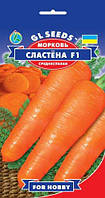 Морковь Сластёна F1 гибрид превосходный среднеспелый высокопродуктивный плотная сочная сладкая, упаковка 3 г