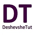 DeshevsheTut Інтернет магазин