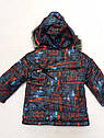 Тепла зимова куртка для хлопчика, р. 86-110, фото 2