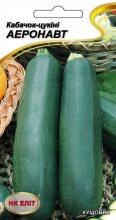 Кабачок Аеронавт 20г