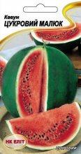 Кавун Цукровий Малюк 1г