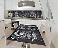 Наклейка 3Д виниловая на стол Zatarga «Меню Мелом Кофе» 650х1200 мм для домов, квартир, столов, кофейн,