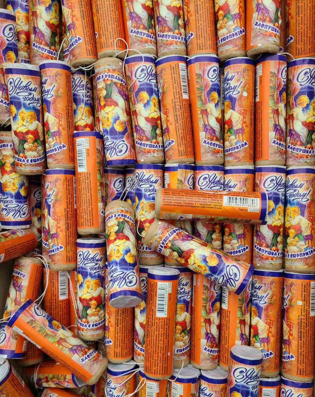 Хлопавка "Мала" 6см