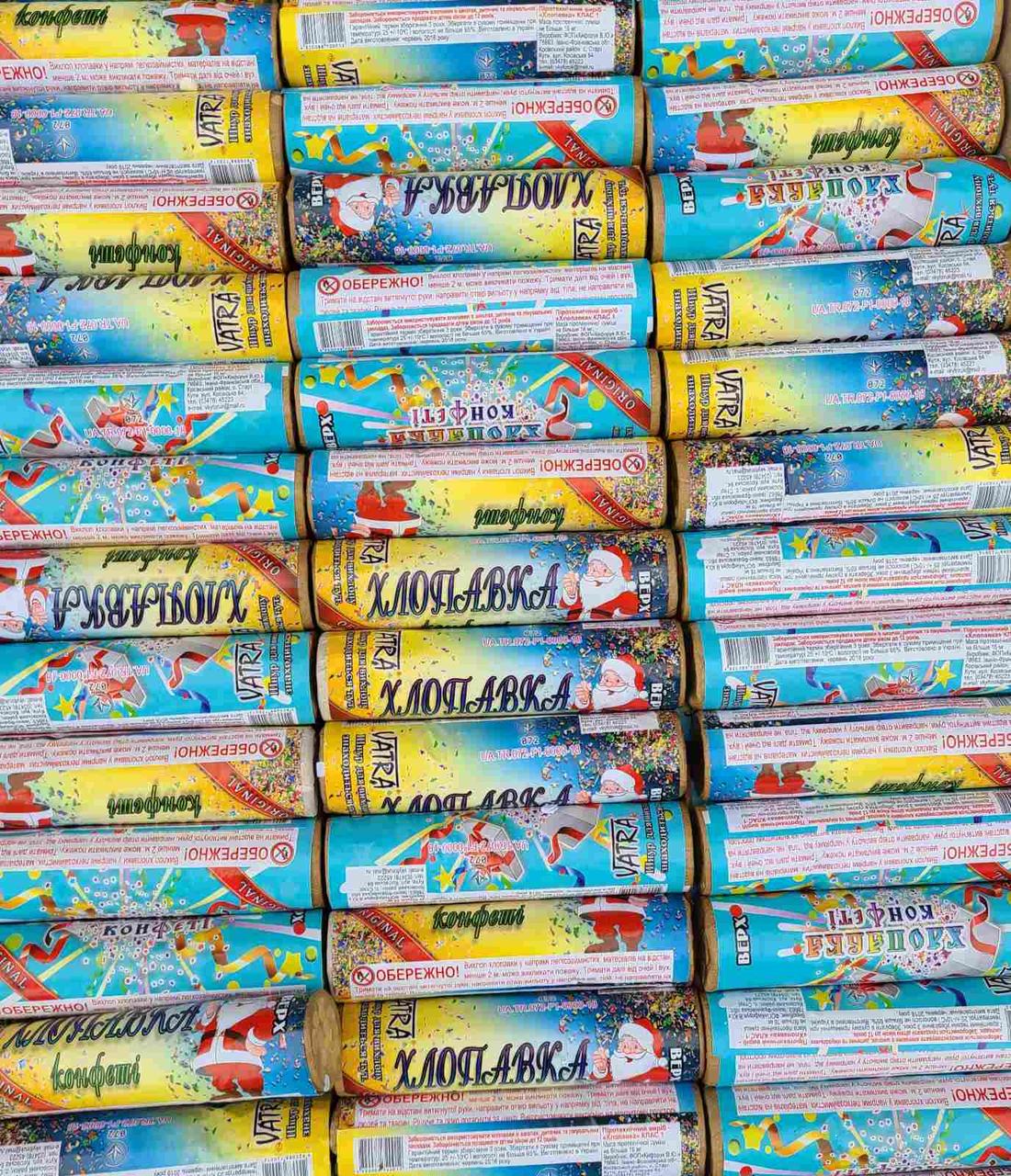 Хлопавка "Середня" 8см