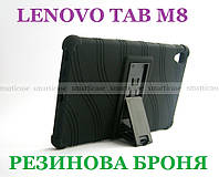 Матовый черный силиконовый чехол Lenovo Tab m8 HD (TB 8505F 8505X) с подставкой TPU Black