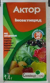 Інсектицид Актор 1,4 г. (Сімейний Сад) оригінал. (ID#1283931371), цена ...