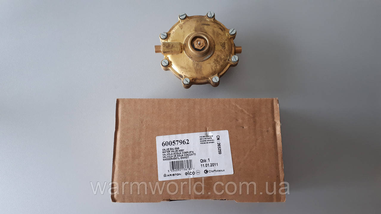 60057962 Водяний клапан у зборі Ariston +, фото 1