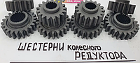 Шестерни колёсного редуктора ЛУАЗ стандарт 1.78 2.0