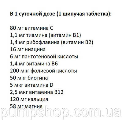 Вітаміни універсальні BioTech USA Multivitamin Effervescent 20 таб. апельсин, фото 4