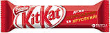 Упаковка батончиків NESTLE KITKAT Chunky в молочному шоколаді 24 шт х 40 м, фото 3