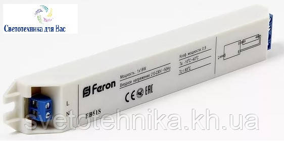 Балласт электронный Feron 1*18W (10-18w) для запуска люминесцентных ламп - фото 4 - id-p36779567