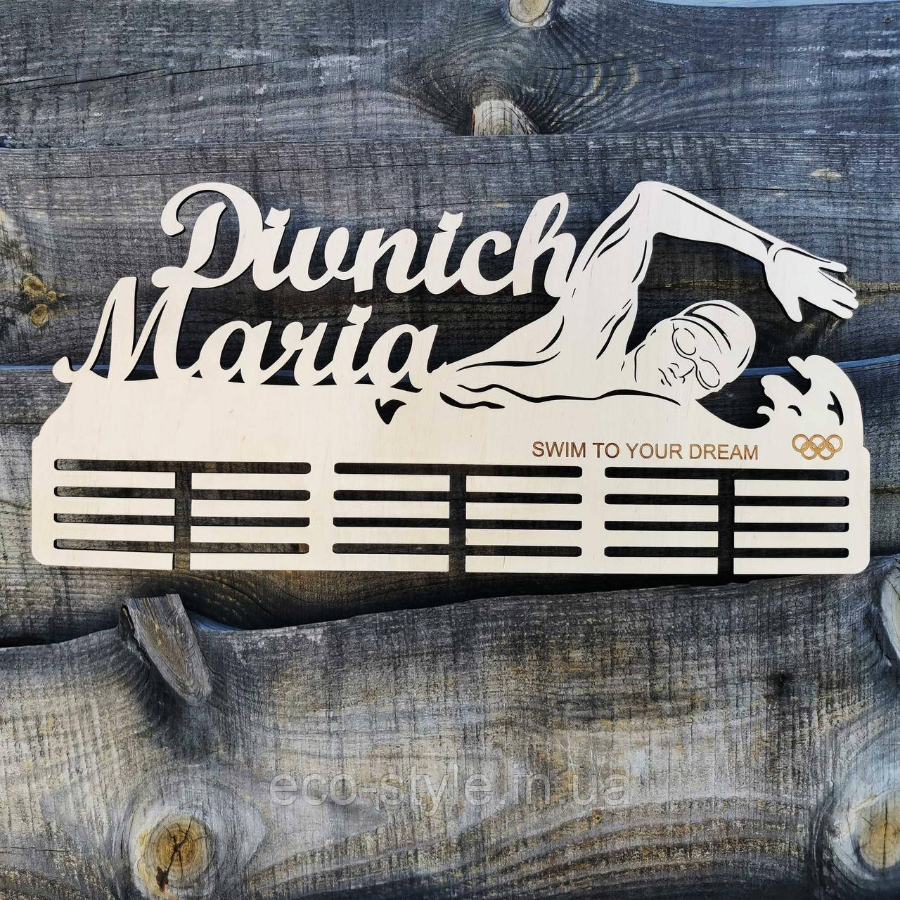 Медальниця плавця. Холдер для плавання. Плавання, фото 1