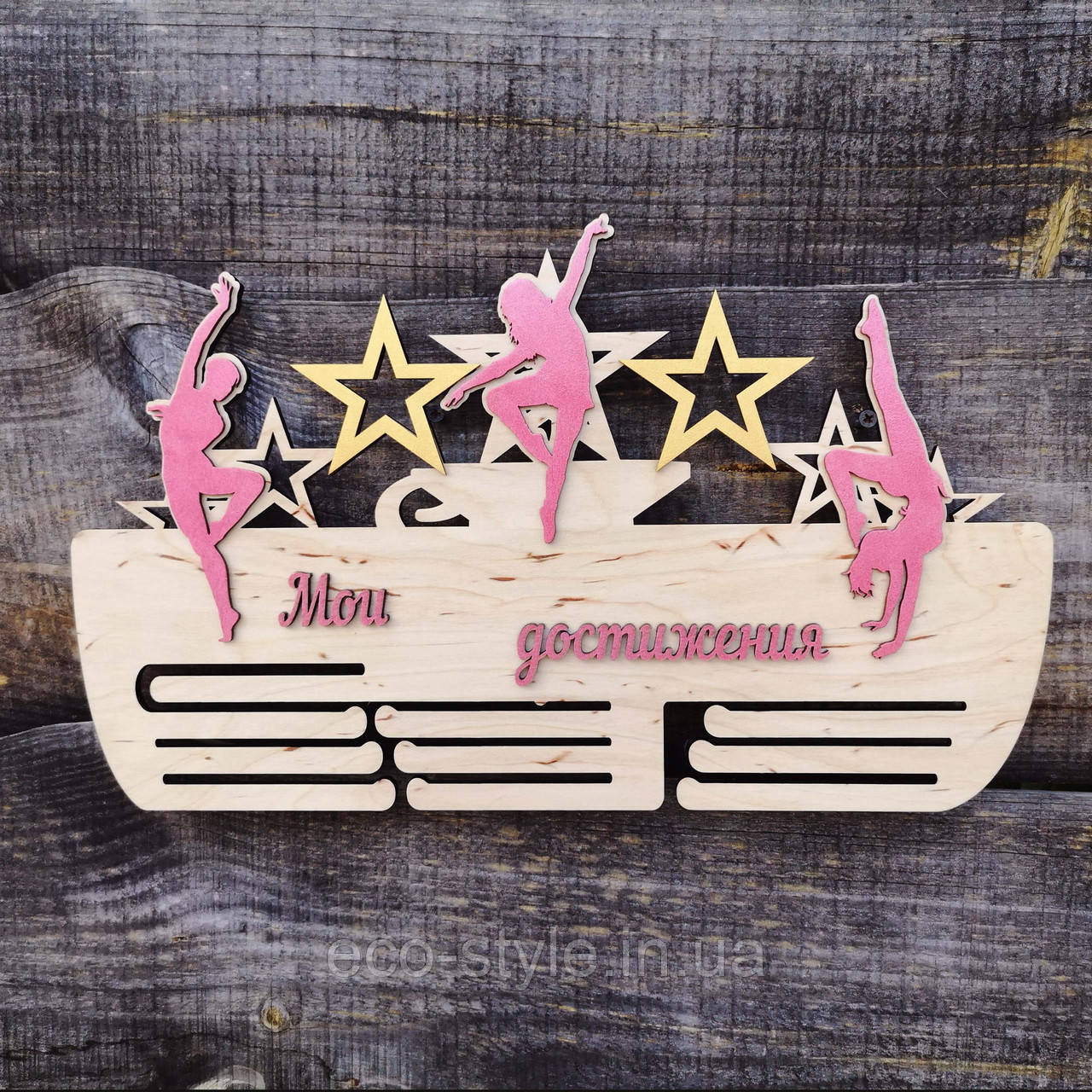 Медальниця для сучасних танців. Холдер для медалей танці., фото 1