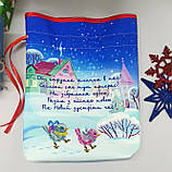 Мешочек для подарков под вышивку ТМ Virena МП_002, фото 2