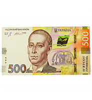Конверты для денег "500 гривен", 5 шт., материал - картон