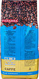 Кава в зернах Ferarra Blu Espresso 1 кг, фото 5