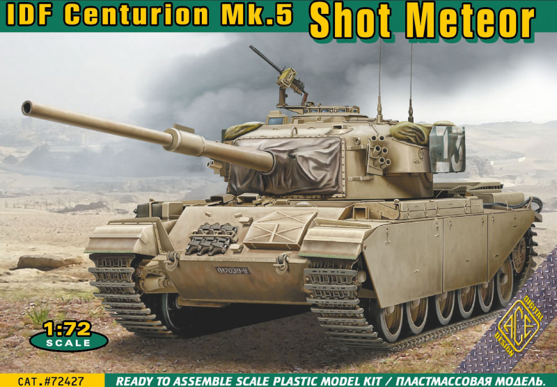 Пластикова модель 1/72 ACE 72427 Британський середній танк IDF Centurion Mk.5 Shot Meteor