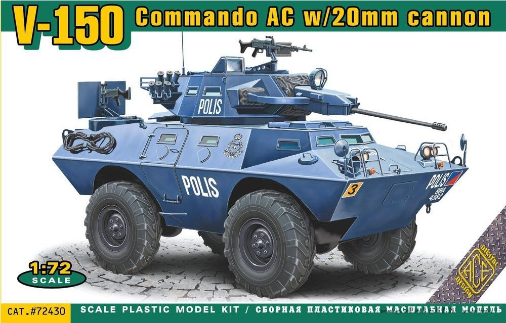 Пластикова модель 1/72 ACE 72430 Американський Бронеавтомобіль V-150 Commando AC w/20mm cannon or 90mm gun