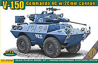 Пластикова модель 1/72 ACE 72430 Американський Бронеавтомобіль V-150 Commando AC w/20mm cannon or 90mm gun