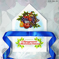 Хустка для букета ХСБ_006_RU