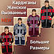 В'язаний подовжений жіночий кардиган великих розмірів Синій, фото 6