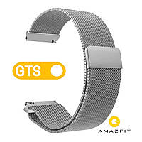 Ремінець для Xiaomi Amazfit GTS Міланська петля Silver