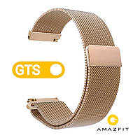 Ремешок для Xiaomi Amazfit GTS Миланская петля Rose Gold