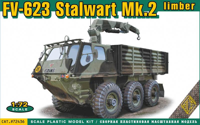 Пластикова модель 1/72 ACE 72436 Британська машина забезпечення FV-623 Stalwart Mk.2 limber vehicle