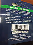 Шкарпетки без гумки медичні діабетичні бавовна всередині махра пр-во Туреччина, фото 3