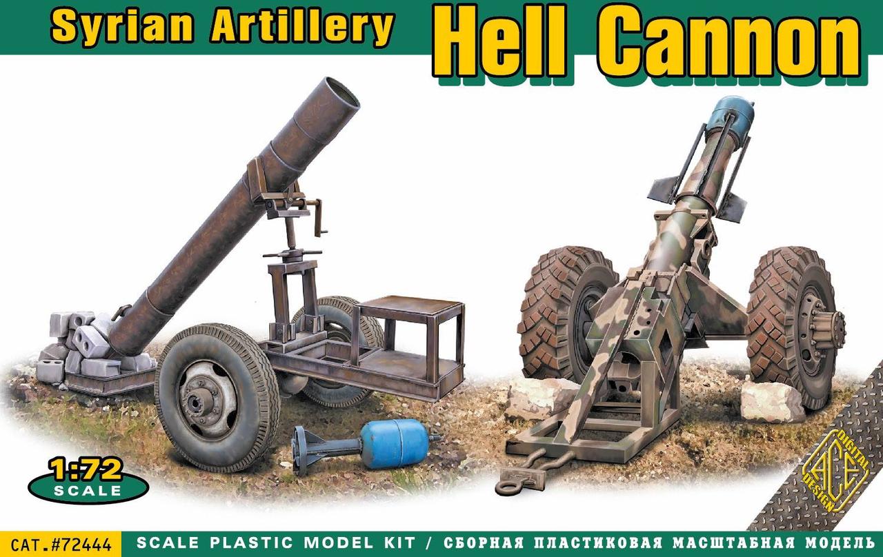 Пластикова модель 1/72 ACE 72444 Сирійські мінемети Пекельна артилерія Hell Cannon Free Syrian Army artillery