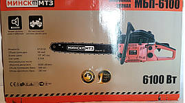 Бензопила Мінськ МТЗ - 6100 2 Шини 2 Цепи, фото 2