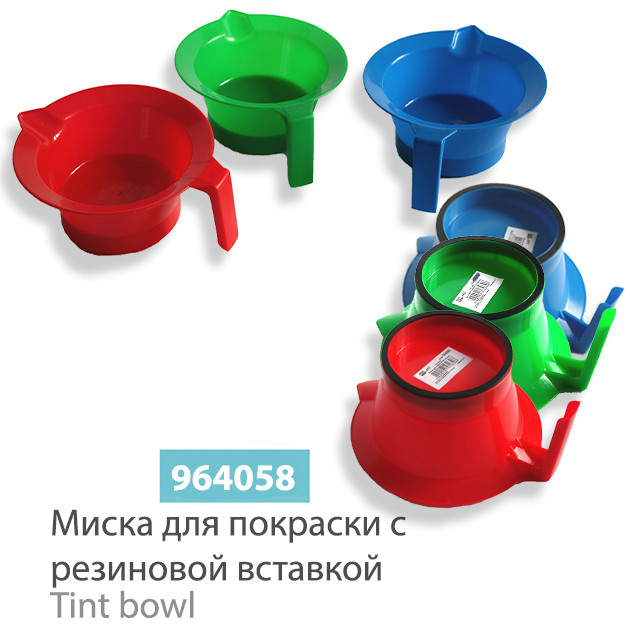 Миска для фарбування SPL, 964058