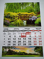 Календар настінний серії "Міні"