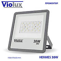 Прожектор LED HERMES 30W SMD 60K 3000Lm IP67 Violux