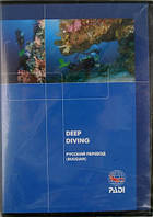 DVD PADI навчальний фільм Wreck Diving (рускоязычная версія)