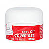 Blaze Easy Off Cover Gel Beige уф-гель камуфлювальний 15 мл, фото 3
