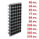 Касети для розсади (ПОЛЬЩА): 40,54,60,77,84,96,104,160,260,576 осередків.