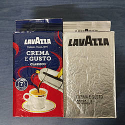 Кава мелена в брикетах Lavazza Crema e Gusto 250 грамів (Польща)