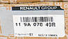 Комплект натягувач + ремінь ГРМ на Renault Logan II 2012-> 1.5 dCi - Renault (Оригінал) - 119A07049R, фото 7