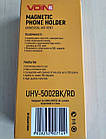 Магнітний тримач для телефона в машину VOIN UHV-5002BK-RD, фото 3