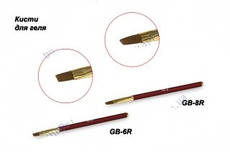 Пензель для гелю GB-6R 8R