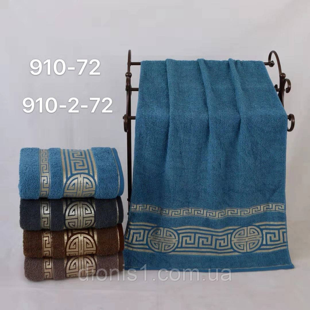 Махровий рушник лицьовий 8 шт в уп. Розмір 50х90 -  100% бавовна, фото 1