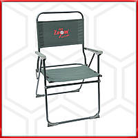 Крісло Carp Zoom Light Comfort Armrest Chair CZ9613