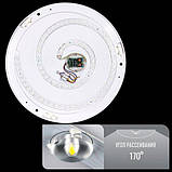 Світильник світлодіодний Biom SMART SML-R11-50 3000-6000 K 50 Вт з д/у, фото 4