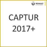 Renault Captur LIFT 2017-2019