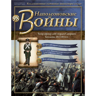 Наполеонівські війни №98, фото 1