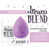Косметичний Спонж для нанесення макіяжу Relouis Dream Blend, фото 3